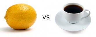 Lemon vs coffee